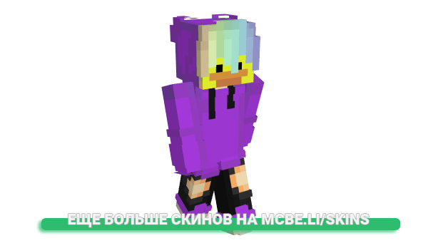 Скин Yo74 для майнкрафт