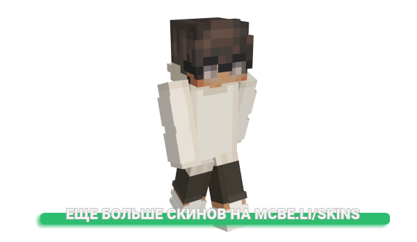 Скин JustMixer для майнкрафт