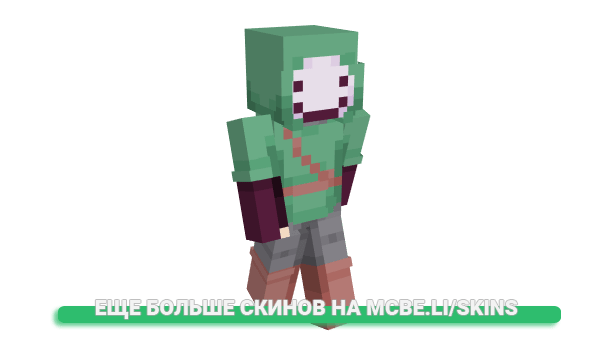 Скин Kudso для майнкрафт