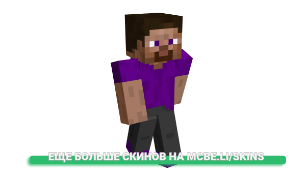 Скин lilpog_ для майнкрафт