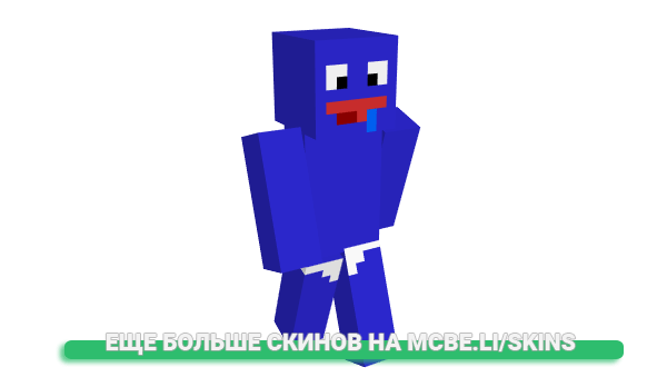 Скин spinicz для майнкрафт