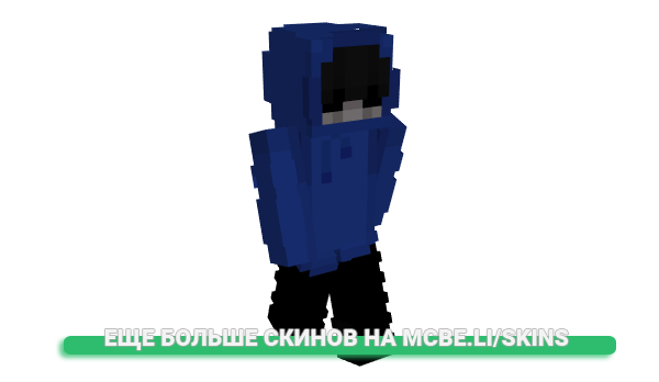 Скин lewihs для майнкрафт