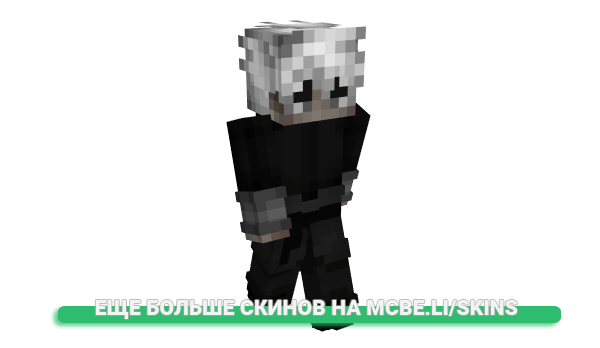Скин _Feliqz для майнкрафт