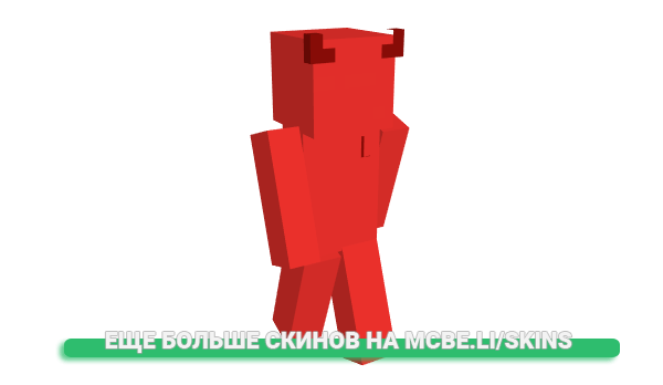 Скин Laceds для майнкрафт