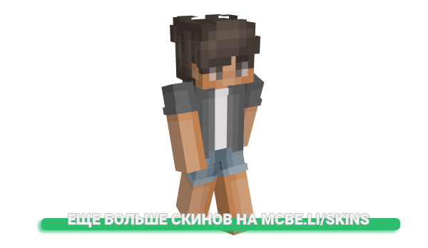 Скин m4cboy для майнкрафт