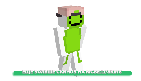 Скин Century_Cactus для майнкрафт
