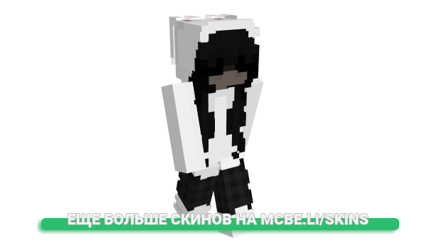 Скин jvcelyn для майнкрафт