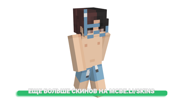Скин soapMOUNTAIN для майнкрафт