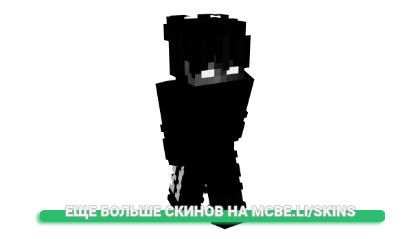 Скин novehly для майнкрафт