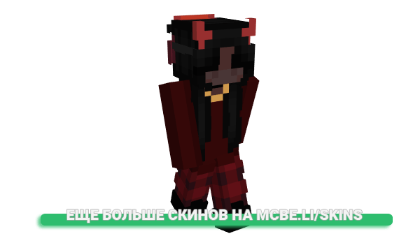 Скин Veniuu для майнкрафт