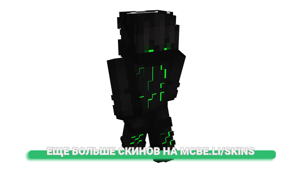 Скин Eduzzh для майнкрафт