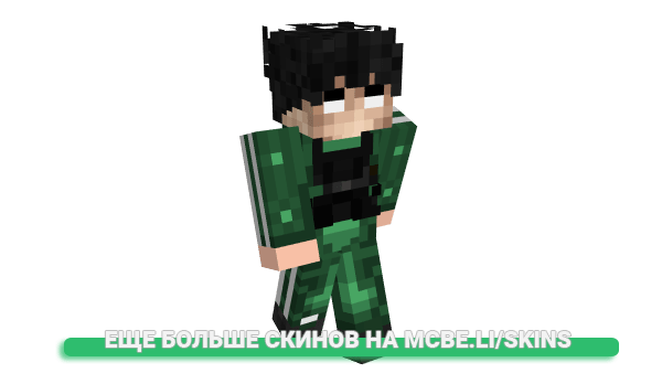 Скин UnBn для майнкрафт