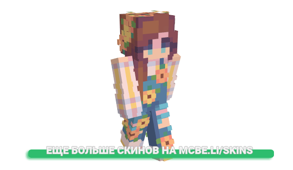Скин tesco_carrierbag для майнкрафт