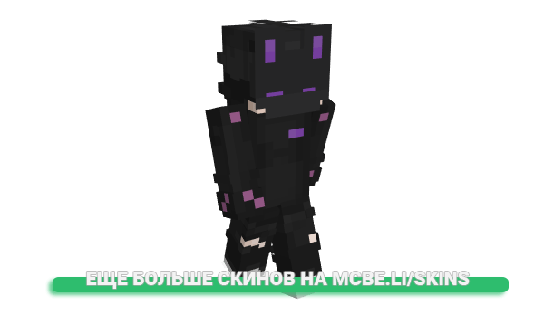 Скин xClxck для майнкрафт