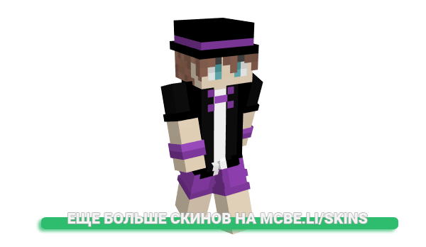 Скин Nesk_ для майнкрафт