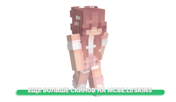 Скин roselles для майнкрафт