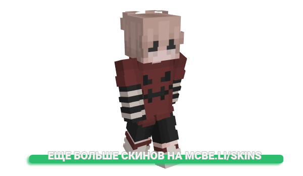 Скин Baybs для майнкрафт