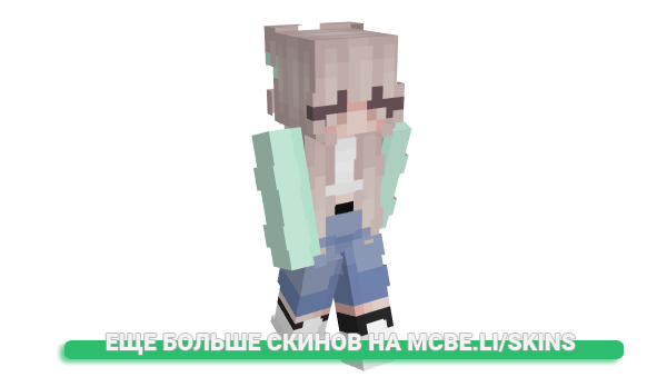Скин AmelieW для майнкрафт