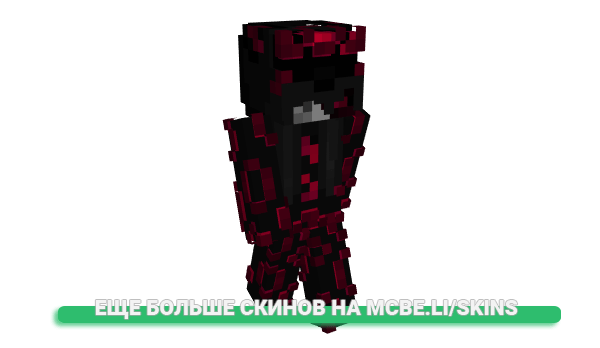 Скин skyuvu для майнкрафт
