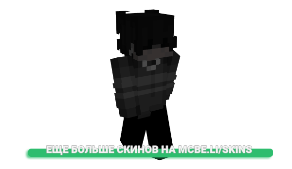 Скин blesdss для майнкрафт