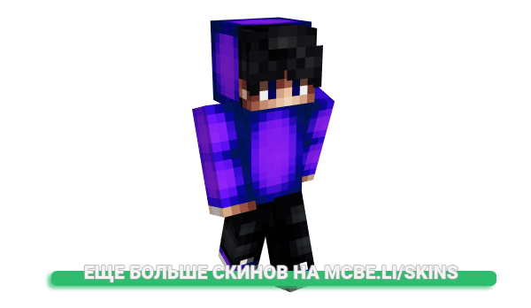 Скин YuriDarkLmao для майнкрафт