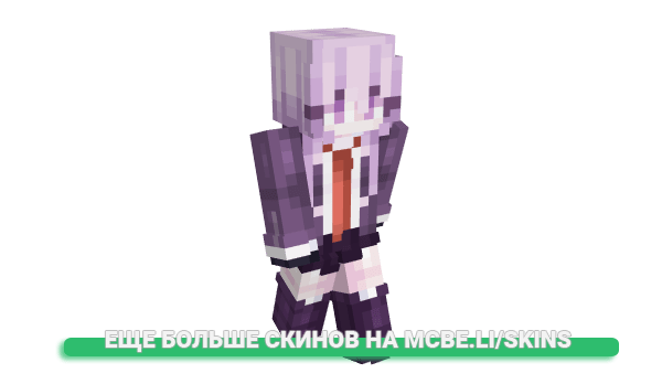 Скин Tsgumi для майнкрафт