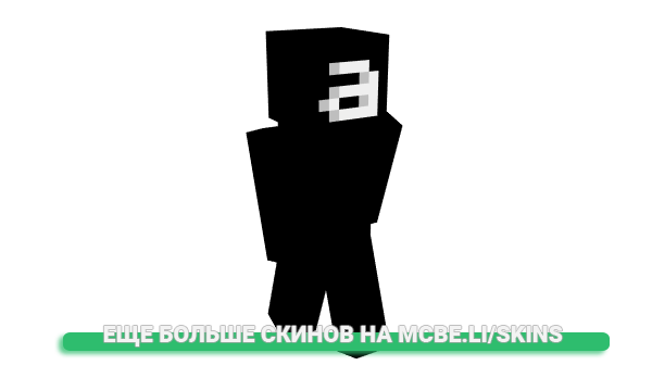Скин CobraSnakes для майнкрафт