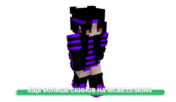 Скин Ex0q для майнкрафт