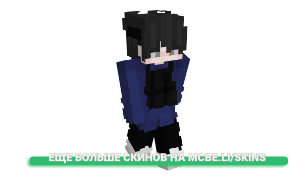 Скин FaDoBruxoo для майнкрафт