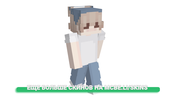 Скин clumzee для майнкрафт