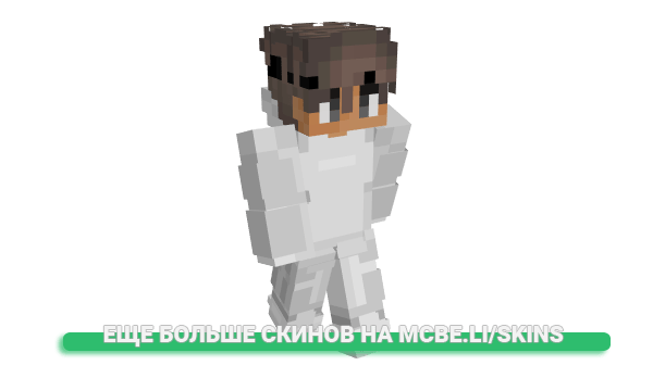 Скин Frerojump для майнкрафт