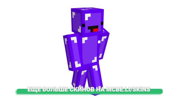 Скин AdamPlays для майнкрафт