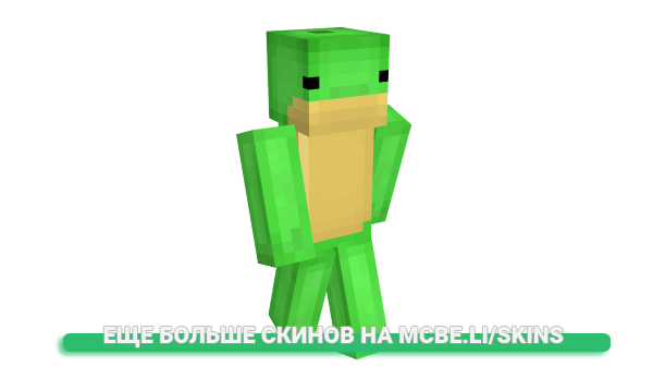 Скин FreeTheLimes для майнкрафт