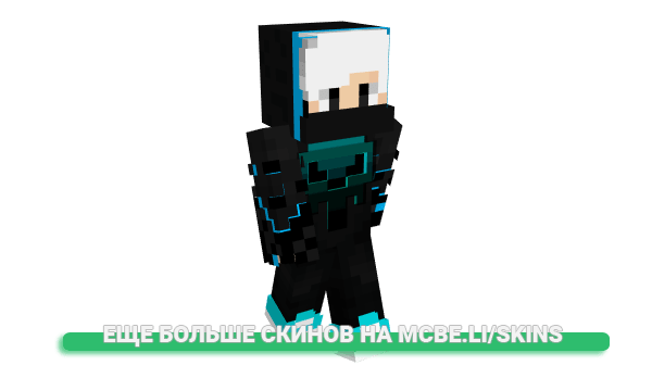 Скин lets_Aqua для майнкрафт