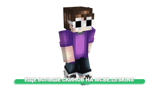 Скин Rensjuh для майнкрафт