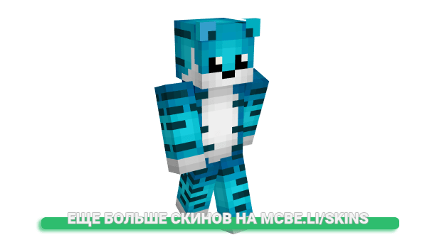 Скин yvngen для майнкрафт