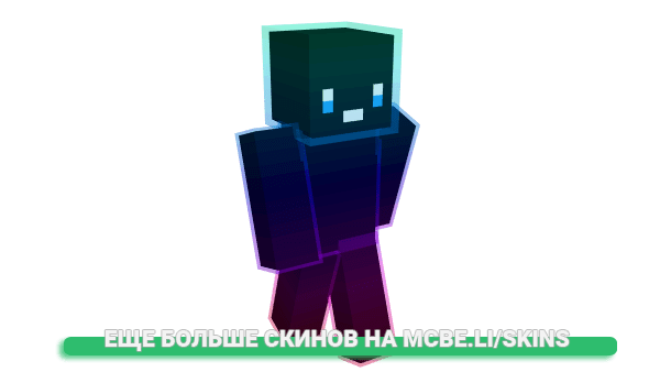 Скин Sam4P для майнкрафт