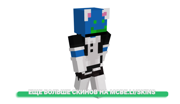 Скин SeagullGuy для майнкрафт