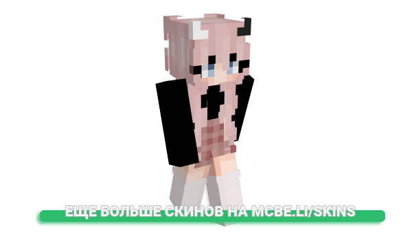 Скин Centishe для майнкрафт
