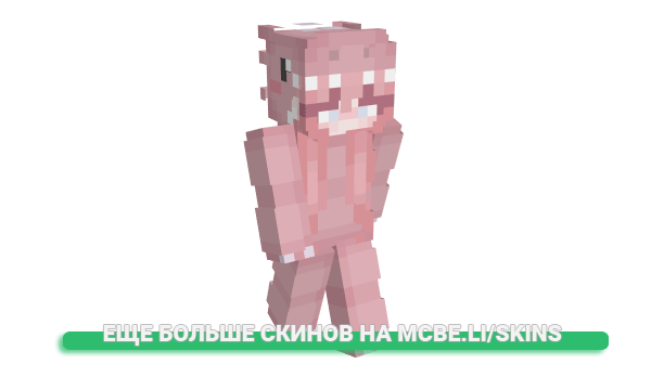 Скин a_x_d_e_n для майнкрафт