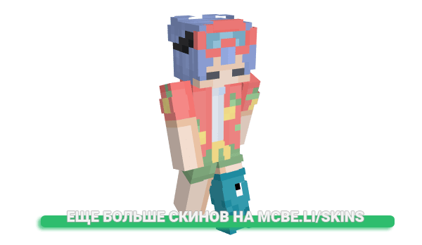 Скин ArdaSkywalker для майнкрафт