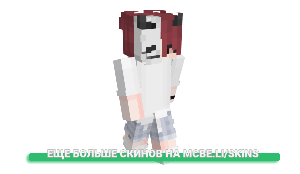 Скин Nxvermind_ для майнкрафт
