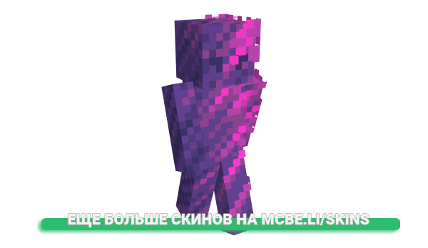 Скин Leqd для майнкрафт