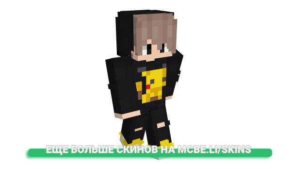 Скин bartudll для майнкрафт
