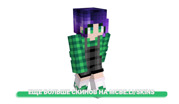 Скин MysticalBlueNova для майнкрафт