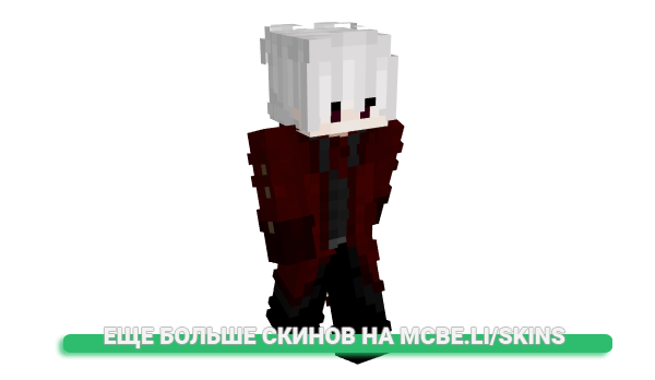 Скин wowmancy для майнкрафт