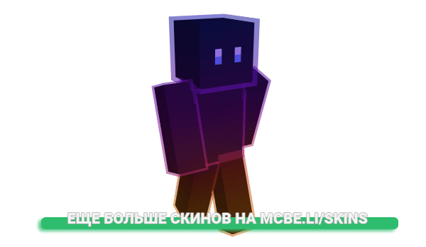 Скин a14752 для майнкрафт