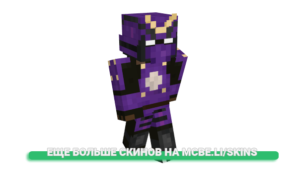 Скин Nationalistic для майнкрафт