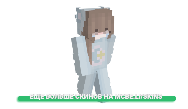 Скин wysterist для майнкрафт