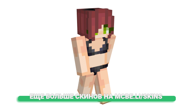 Скин Pumpkin_Kai для майнкрафт